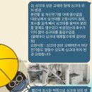 가산 아스크타워 지식산업센터 사무실 인테리어 후기 -아목형조(아름다움은 목적과 조화의 형태이다)
