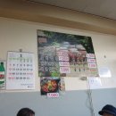 고강보리밥 이미지