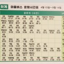 우학터미널 네이버블로그