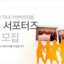 뷰티나화장품