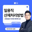 법무법인마중대구분사무소 이미지