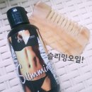 (주)오일플러스 이미지