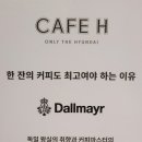 Hcafe