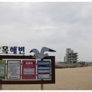 강릉항여객터미널 이미지