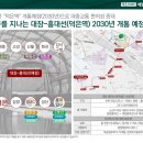 덕은한강초등학교 네이버블로그