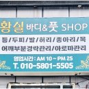 바디앤풋 네이버블로그