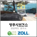 소중보건진료소 이미지