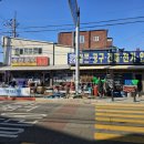 송전이발관
