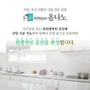 보수3차 봄여름가을겨울아파트 이미지