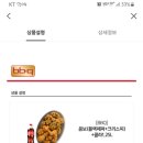 비비큐 가재울로점 이미지