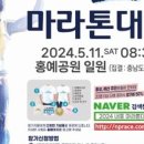 내포 충남도청 이미지