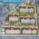 대치래미안공인중개사사무소 | [대치학원가 대치래미안하이스턴 43평 매매 전세 월세] 대치래미안하이스턴 시세 26-08-04