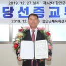 함안군선거관리위원회 이미지