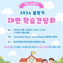 심슨교육심슨어학원