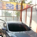 구포24시셀프세차타운 이미지