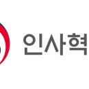 정의무관 이미지