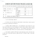 법무법인조운 이미지