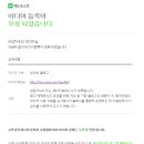 고려애드 이미지