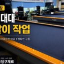 허리우드 당구장 네이버블로그