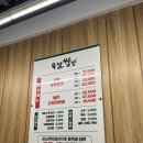 와이마트하당 | 목포 무한리필 쌈채소와 푸짐한 오징어볶음! 목포 하당 쌈밥 맛집 '유달쌈밥'