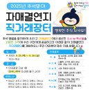 직거래장터 이미지