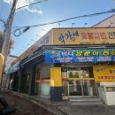 항아리숯불갈비 - 중구 마른내로2길 21 | 항아리숯불갈비