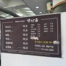 동대구곰장어아나고닭발