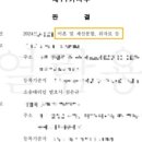 법률사무소가원 이미지