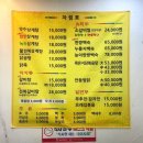 고향집 삼계탕 이미지