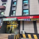 호텔더쉼1st 이미지