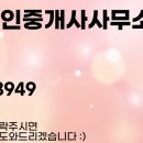 신정네거리역부동산공인중개사사무소 이미지