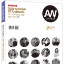 이륙 건축사사무소 이미지