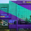 (주)네오메드 이미지