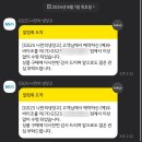 지에스25 다산센트럴파크점 | GS25 편의점 두바이초콜릿 사전예약 수령 후기 가격 맛 평가