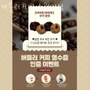수원역한라비발디 | 수원역카페 버틀러커피 수원역점 수원가볼만한곳 수원역 행궁동 근처 카페