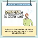 보일러난방관리 이미지
