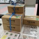 자연애마트 달동점 이미지