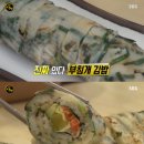 옛날 김밥 이미지
