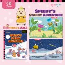 신양유치원 이미지