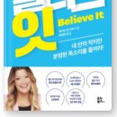 역전여성 이미지