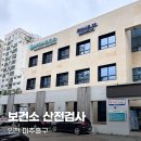 미추홀구 보건소 | 미추홀구 보건소 산전검사 5분컷 후기 주차장 정보