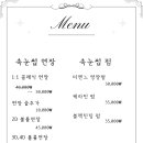 미엔느래쉬 이미지