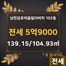 더비치부동산중개사무소 이미지