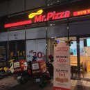미스터피자 당산점 이미지