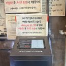 어울마당로 65 KT 앞 | 서울 을지로 고기 맛집 임산부 우선 입장 후기 | ‘산청숯불가든 을지로’