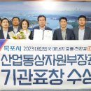 목포에너지
