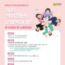 경희대화랑태권도 - 청주시 서원구 2순환로 1717 | 경희대화랑태권도