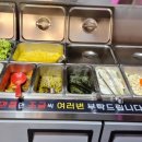 착한장어소고기무한리필직판장 이미지