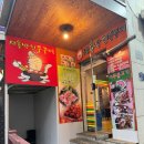 명동역 남산 파리바게트 | [명동 맛집] 차돌박힌쭈꾸미 명동점 : 차돌박이와 쭈꾸미의 환상의 조합을 보여주는 명동 쭈꾸미 맛집!