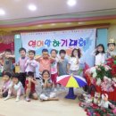 참빛어린이집 이미지